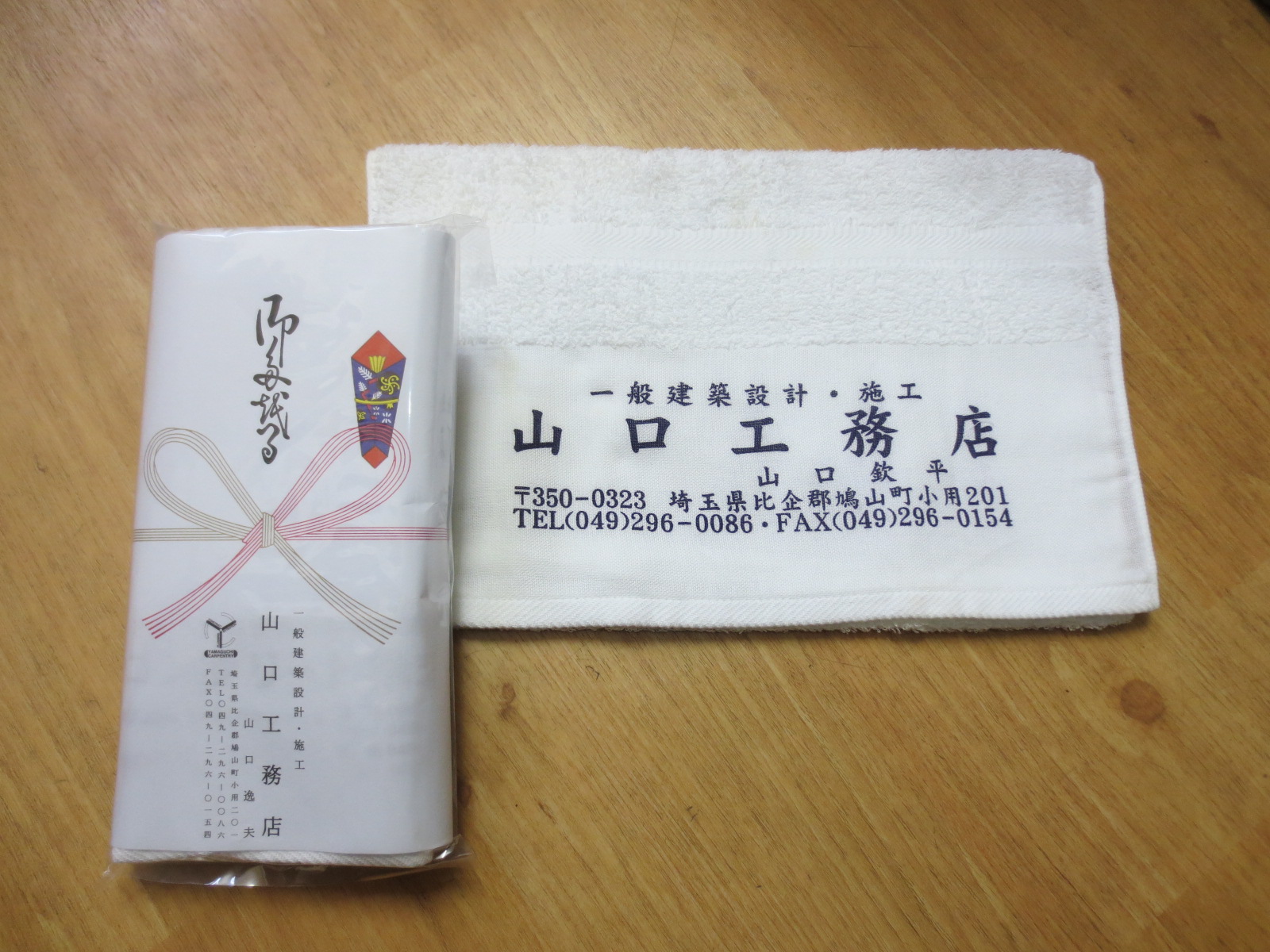 �����C���[�W03